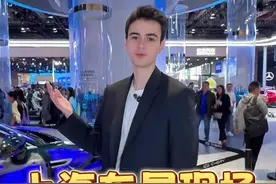 第一次来上海国际车展，真的被中国的发展速度震惊了！ #中国汽车全球冠军 #奇瑞汽车 #2025奇瑞汽车上海国际车展 #上海车展 #外国人在中国视频封面