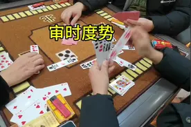 #棋牌游戏 #泸州大贰#大贰的快乐#大贰教学