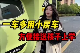 什么房车能轻松接送娃上学？那当然是一款一车多用的房车咯！ #霞客乐房车 #霞客乐SUC #霞客乐越野房车