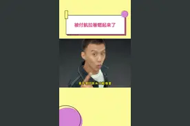 人生就是要passion！#付航passion感不是演的