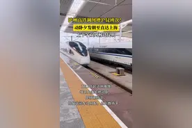 7月1日起，泸州新增上海方向动卧，新增到昆明和日照的列车。#泸州 #交通出行视频封面