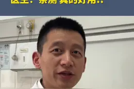 湖南省人民医院已完成 DeepSeek 本地化部署 医生：亲测，真的好用！#湖南dou知道 #长沙 #人工智能 #湖南省人民医院率先接入DeepSeek视频封面