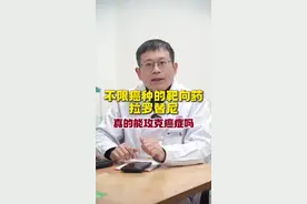 260万一年，适用所有肿瘤的万能药，真那么神吗？#拉罗替尼#肿瘤#癌症#医学科普视频封面