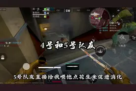 #三角洲脱入坑就上7881 大坝招募千万次此时终得雇佣兵