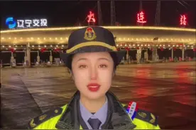 大连地区受到降雪影响所有收费站临时关闭#春节 #高速 #高速公路  #高速免费视频封面