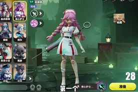 当惊魂夜角色真人化谁最符合你心意？ 参考 老师