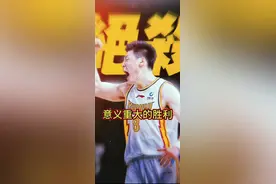 就说牛不牛吧！山西队今天的胜利意义重大 #山西男篮 #cba #张宁视频封面