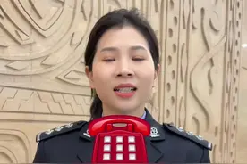 96110！这个电话一定要接！没接也要打回去！视频封面