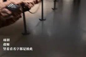 “虞姬 你可有悔” “妾随大王 生死无悔”