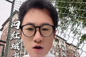 网红城市第一名，徐州也是出息了。#徐州 #城市解读 #网红城市 #徐州旅游视频封面