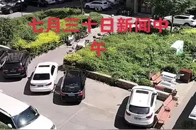 七月三十日新闻中午#记录生活 #生活随拍 #看窗外的世界 #日常生活 #新闻