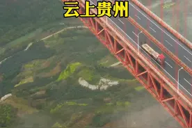 万桥越万山，“黔”路不再难， 终于理解为什么叫“云上贵州”了！#桥见贵州 #坝陵河大桥 #基建狂魔 #为建设者鼓掌 #内容启发搜索