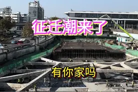 #宁波 #城市规划 #城中村 #投资 #拆迁 宁波又有一批拆迁和规划来了视频封面