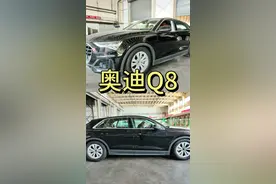 夕日的奥迪扛把子Q8，车是好车就是买的人少为什么？ #奥迪q8 #奥迪q8顶配 #dou是好车