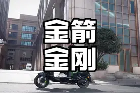 为什么说金箭金刚700是外卖神车？ #金箭金刚700 #跑外卖