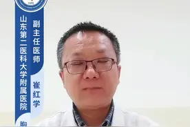 肋骨中间三角区疼？可能是这些原因#硬核健康科普行动 #年度健康知识干货大赏 #胸痛视频封面