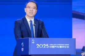 （二）2025年重庆汽车论坛吉利汽车副总裁杨学良痛批汽车行业乱象