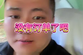 网约车没有订单了吧 #网约车#司机#滴滴视频封面