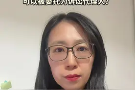 『普法视频』合同实务 #律师的真实日常 #律师咨询 #每天学点法律知识 #每天跟我涨知识视频封面