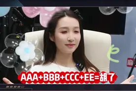 怎么一听更迷糊了？ 这麻将到底怎么打？ #麻将 #干货都在这视频封面