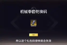 和平精英6月兑换码来了！你在找的和平精英6月最新兑换码来了