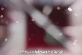 你们是什么星座1水瓶座然2双鱼座3白羊座心4 金牛座搜视频封面