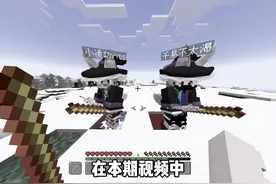 《 败犬 》  #我的世界 #小众圈子 #多人联机