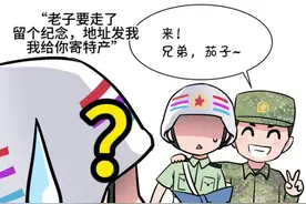 部队里二五八啥意思啊？🤨258喊打喊sha，369一言不发😶这些