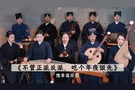 杀青梗拯救一切带有遗憾的文！#音乐就要这么玩视频封面