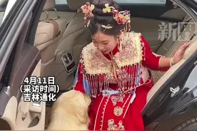 新娘出嫁 狗狗跳上婚车不愿离开 怎么赶都赶不走 目击者：现场非常感动 很多人都哭了 #新婚 6视频封面