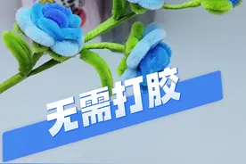 扭扭棒多头小玫瑰教程来了，分享给大家，无需打胶，新手都可以做摆在家里真的是太耀眼了#抖音创作者大会 #手工花扭扭棒 #玫瑰花教程视频 #扭扭棒的100种玩法