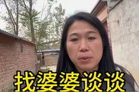 杨丽再次找婆婆商量，没想到婆婆的态度更加……#我的乡村生活 #鑫磊的快乐生活视频封面