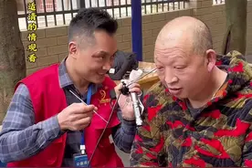 家人们，最近陈冠希音乐节现场简直嗨翻！他在台上尽情释放，说唱超有感染力，让现场粉丝过足了瘾！音乐带来的快乐能直击心灵，而采耳同样能让你们体验到极致放松。我是万州大耳哥，专业可视采耳，把耳朵里的小烦恼统统清理掉，酥麻感从耳根直窜全身，让你尽享惬意。 #陈冠希音乐节现场 #可视采耳 #耳部护理#万州大耳哥#同城热点@抖音小助手 @万州大耳哥在采耳 @万州采耳大耳哥