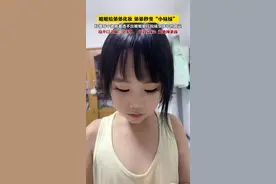 姐姐给弟弟化妆，弟弟秒变“小妹妹”～好像每个弟弟都逃不出被姐姐打扮成女孩子的命运……(来源:@小海苔 )视频封面