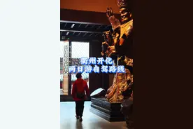 反向旅游，推荐一个江浙沪冷门低调宝藏小城，衢州开化两日自驾游路线，小县城藏着一个5A景区根宫佛国，还有古村落，梯田油菜花，还能一脚跨三省，感兴趣的点赞收藏一下。#根宫佛国 #台回山 #高田坑古村落 #钱江源