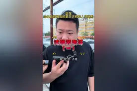 沈阳嚣张哥（一）视频封面