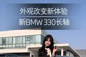 你喜欢3系的哪种颜色？#宝马 #宝马3系 #宝马330li