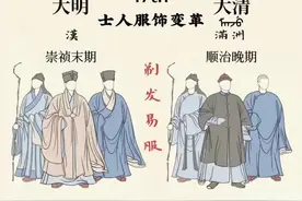 一句不复南明旧事，便堵死了倭寇的胜利路 #民族特色民族文化 #汉服#汉族 #汉服之美在华夏 #民族文化