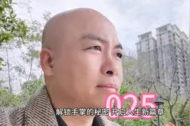 解锁手掌的秘密，开启人生新篇章#手掌 #手掌纹 #手掌印视频封面