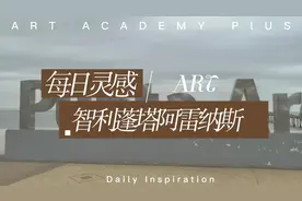 南美南极行：智利蓬塔阿雷纳斯一日游 南美南极行
