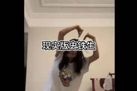 “他们没把我当残疾人，也没把我当人”—史铁生#破防 #共鸣视频封面