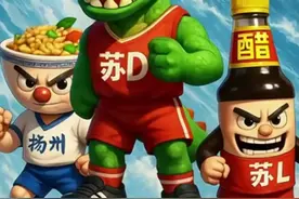 太保们的日常（4） 本周，常州 镇江 扬州三兄弟将要面对实力强劲的对手，他们的破局之法是？#苏超 #常州 #镇江 #扬州 #苏超联赛