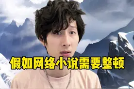 我订阅了章节还看不到大结局？封了！#小说 #番茄小说视频封面