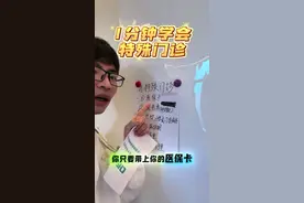 怎么办特殊门诊也就是门诊慢性特殊病病种登记本，符合条件的每个月在门诊拿药，不用住院也可以报销啦。#慢阻肺 #医学科普#抖出健康知识宝藏#特殊门诊 #慢性病