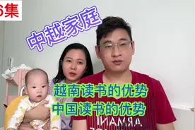 中越夫妻让小孩在胡志明市上国际学校，准备学习中越英三种语言视频封面