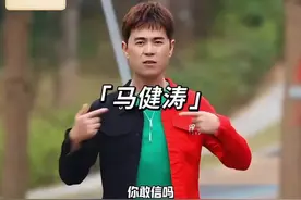 盘点«马健涛»创作的十五首爆款金曲#音乐人马健涛#马健涛搀扶