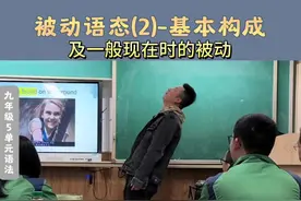 几首歌搞定被动语态的基本构成#每天学习一点点 #课堂实录 #英语 #英语语法 #英语老师 @抖音短视频