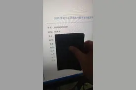 表弟，清华、北大向你招手呢。#湖北高考成绩 #高考 #湖北高考 #高考成绩查询