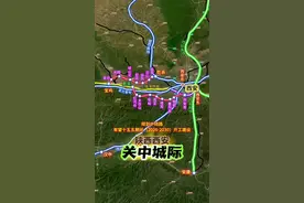 30秒看关中城际铁路走向，陕西铁路网#中国铁路 #关中#西安#宝鸡#乾县视频封面