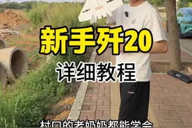 人手一架歼20！自制歼20战机详细教程来啦～#玩模堂歼20 #自制飞机 #航模 #新手飞机